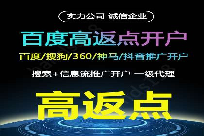 SEM服务托管如何助力餐饮业快速崛起
