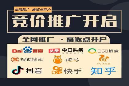 百度推广计费模式详解及一则广告投放案例